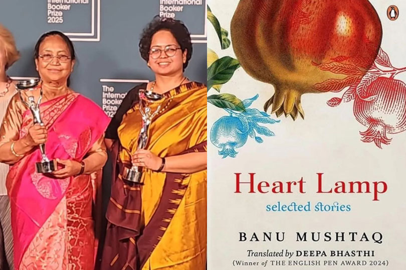 ഹാർട്ട് ലാംപ് പ്രകാശിച്ചു: ബാനുവിനും ദീപയ്ക്കും ബുക്കർ പുരസ്‌കാരം: